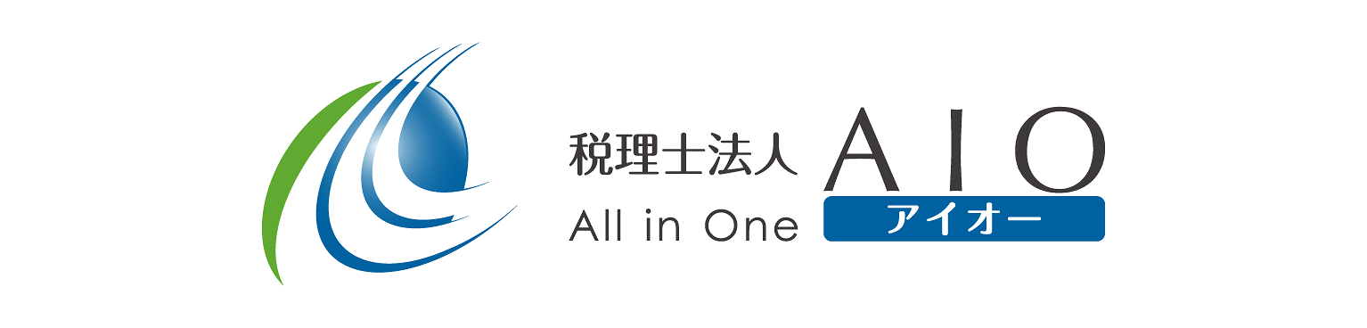 大阪税理士法人AIO